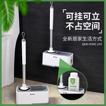 Toilet brush household no dead corner toilet wall hanging long handle silicone washing toilet brush cleaning artifact set