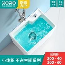 Germany Xishang mini super small mop pool bathroom does not take up space Ultra-narrow mop pool mop pool floor-to-ceiling