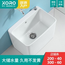 German Xishang ceramic mop pool balcony household bathroom size and size rectangular washing mop pool basin pier groove