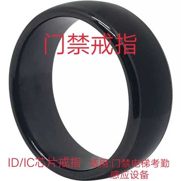 NFC智能戒指-NFC智能戒指促销价格、NFC智能戒指品牌 - 淘宝