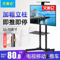LCD TV removable bracket floor-to-ceiling rotating display pylon cart Universal Shelf Universal