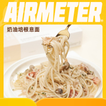Empty faceted pasta flagship store cream bacon pasta home instant Airbus Pasta pasta Pasta pasta
