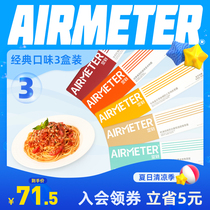 Empty faceted pasta flagship store Tomato bolognese pasta Childrens pasta instant noodles Airbus 3 boxes