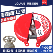 Industrial valve lock handwheel Ball valve lock Gate valve lock Cut-off safety lock cover pvc disc handwheel Standard Beidi