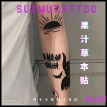 Su Xiaomu Man Tattoo Sticker Korean Arm Flower Arm Juice Herbal Plant Semi-permanent Waterproof Long-lasting Simulation