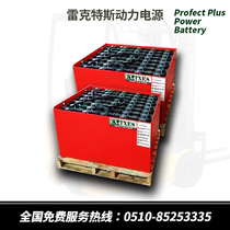 Forklift lead-acid battery 24v forklift battery 48V80V forklift battery pack high performance electric forklift power supply
