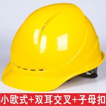 High-strength glass fiber reinforced plastic safety helmet construction site worker hat thickened ABS construction breathable helmet custom printing