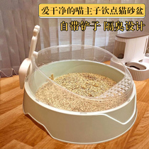 Cat Litter Basin Young Cat High Face Value Cat Toilet Egg Tart Round Semi-closed anti-splash cat litter with big cat supplies