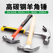 Claw hammer multifunctional woodworking hammer hammer hammer hammer hammer integrated nail hammer mini home hammer clamp hammer
