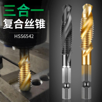 Composite tap tapping drill Multi-function machine drilling and tapping one-piece drilling drilling tapping Extrusion tapping tapping set