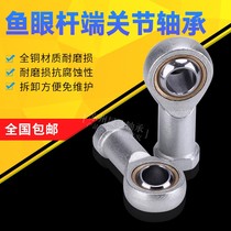 Joint Rod fisheye internal positive and negative dental bearing SI5 6 8 10 12 14 16 18 20 22T K