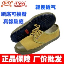 3566 Yudong low waist help industrial and mining yellow rubber shoes wear-resistant sanitation shoes light breathable construction site work labor protection shoes