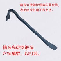 Crowbar tool small steel braze pry bar six edges nail manhole cover iron long warped stick thick heavy fire
