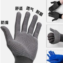 Labor insurance gloves Nylon non-slip gloves driver driving handling dispensing thin 13-needle dispensing plastic work gloves men and women