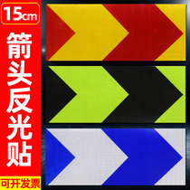 15cm arrow reflective stickers Truck reflective stickers Car bumper guide label warning logo luminous car stickers