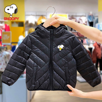 Annoubi Snoopy special cabinet children light and thin down clothes baby winter dress jacket male and female warm wave