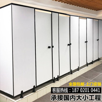 Public health partition board Toilet anti-fold special PVC waterproof board Toilet partition board Aluminum honeycomb panel