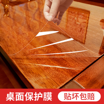 Furniture transparent protective film coffee table table table surface film high temperature resistant anti-hot marble solid wood high-grade self-adhesive