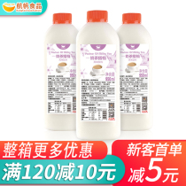 Hangfan milk tea partner 70c milk tea partner Fruit tea special flavor enhancement and thickening commercial concentrated creamer additive