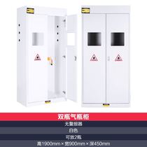 Fume hood Oxygen cylinder School neon gas cabinet Utensils Liquefied gas bottle Safety box Storage cabinet Gas cylinder cabinet Alarm