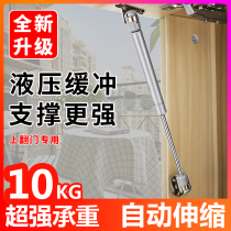 Camerro cupboard gas bracing hydraulic bar pneumatic rod support bar hydraulic brace with upturned gas spring air pressure lever