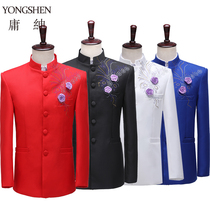 Tunic performance suit Mens chorus costume Mens Chinese style band Mens stand-up collar performance stage Tang suit