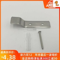 Stainless steel urinal adhesive hook will bathroom pool the accessories wall-mounted niao dou back screw fixing full