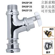 Squat toilet flush valve Flush toilet pressure valve Hand screw accessories Stool pool delay flushing valve Angle style Lixin