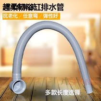 Bath drain pipe water remoter conjoined bathtub sewer hose water drain bathtub accessories with overflow hole to remove water