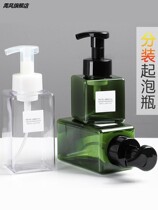 Mousse bubble bottle press shampoo hand sanitizer foam bubbler separate bottle facial cleanser bottle empty bottle