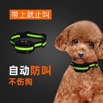 Prevention of dogs called automatic stop bark dogs Electric Shock Items Rings Small Large Dogs Training Dog Pets Anti-Nuisance God