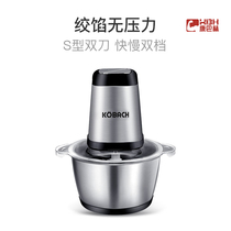Electric stainless steel meat grinder for Cambach home