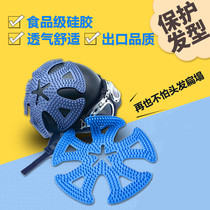 Wear helmet hairstyle protection anti-pressure hairstyle artifact no hair no pressure hair helmet silicone cushion lining