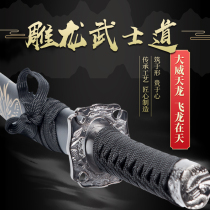 Dragon Springs City Samurai Crossknife of the East Ocean with Sheath Japan Warrior Sword with Warrior Sword with Sword Bamboo Knife Unopened Blade