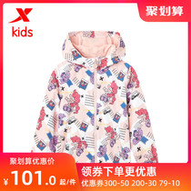 (Shopping mall same model) special step childrens windbreaker womens coat 2020 pony Polly Autumn New Tide