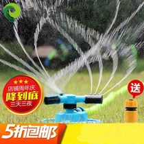Water pipe Orchard automatic sprinkler system water sprinkler garden sprinkler greenhouse watering nozzle spray spray rotating