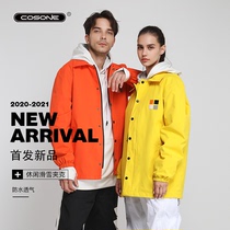cosone snowboard coach jacket Japanese thin waterproof windproof men and women can replace the breast mark new