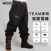 cosone snowboard pants TEAM21 New widened and fattened professional snow pants men waterproof windproof ski pants