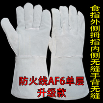 Welding gloves cowhide high temperature resistant anti-scalding wear-resistant labor protection long thickened argon arc welder leather gloves soft
