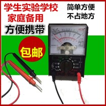 Pointer pocket small mini portable multimeter Engineering electronics Electrician Digital universal meter Family student experiment