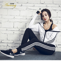 Aaoumy gym sports suit womens stretch thin long sleeve loose thin section quick-drying sweater running yoga suit