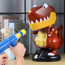 Childrens toy gun hit me duck boy simulation dinosaur shooting T-rex soft bullet baby battle shake sound with the same