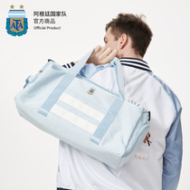 Argentina National team official merchandise sports fitness bag yoga travel bag Messi fans new wet and dry separation