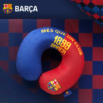 Barcelona Club Commodities-Barcelona new red and blue neck pillow U-shaped pillow Messi football fans U-shaped head pillow