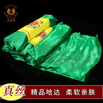 Tibetan silk Hada eight auspicious Tibetan Buddhist boutique handmade Hada support guru Mongolian Scarf Green