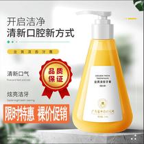 Douyin with golden fragrant mouth toothpaste whitening fragrance fresh teeth yellow odor cleaning oral fluid press type