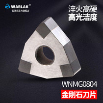 Diamond CNC turning tool WNMG080408 peach quenched CBN boron nitride blade cylindrical blade PCD copper aluminum