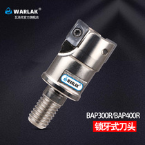 Split BAP300R400R anti-seismic Rod locking tooth milling cutter head APMT1135 1604 R0 8 threaded head