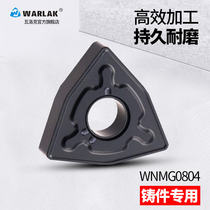 Numerical control grey mouth cast iron ball ink peach shaped special blade WNMG080408 machine clamp knife grain car blade outer round knife head