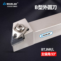 CNC lathe tool tool lever 93 degree B type compound external round knife BTJNR L2020K16 2525M16